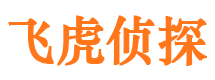 赤水调查事务所